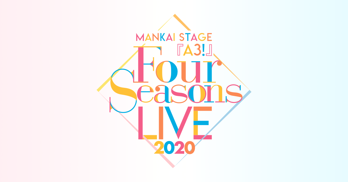 Four Seasons LIVE 2020