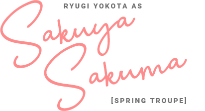 RYUGI YOKOTA AS Sakuya Sakuma [SPRING TROUPE]