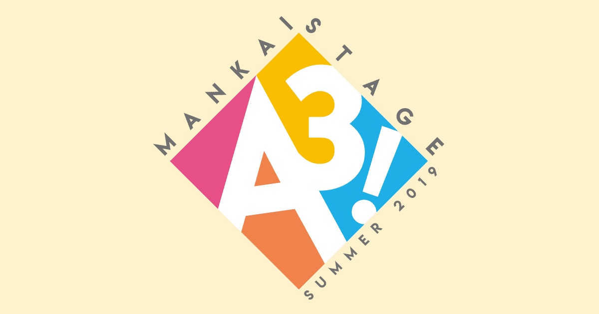 NEWS | MANKAI STAGE『A3!』～SUMMER 2019～