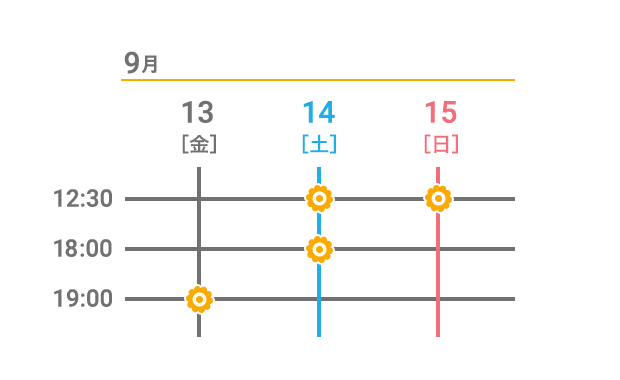 2019.9.13(金)19:00 9.14(土)12:30 18:00 9.15(日)12:30