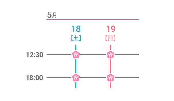 2019.5.18(土)12:30 18:00 5.19(日)12:30 18:00