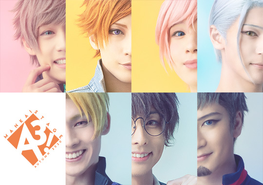 MANKAI STAGE『A3!』～AUTUMN 2020～ | MANKAI STAGE『A3!』
