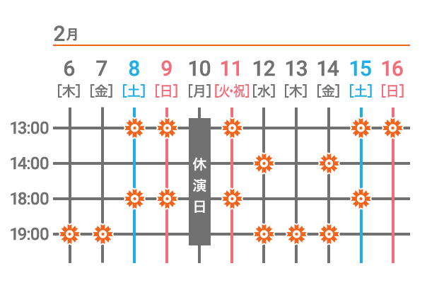 2019.9.6(金)12:30 18:00 9.7(土)12:30 18:00 9.8(日)12:30 18:00