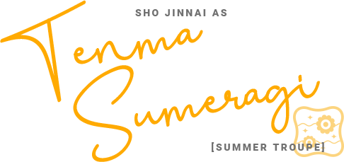 SHO JINNAI AS Tenma Sumeragi[SUMMER TROUPE]