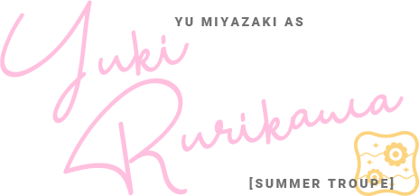 YU MIYAZAKI AS Yuki Rurikawa[SUMMER TROUPE]