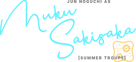 JUN NOGUCHI AS Muku Sakisaka[SUMMER TROUPE]
