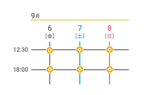 2019.9.6(金)12:30 18:00 9.7(土)12:30 18:00 9.8(日)12:30 18:00