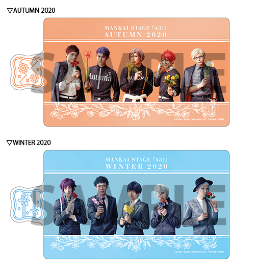 MANKAI　STAGE『A3！』～WINTER　2020～【Blu-ray】