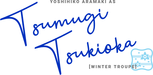 YOSHIHIKO ARAMAKI AS Tsumugi Tsukioka[WINTER TROUPE]