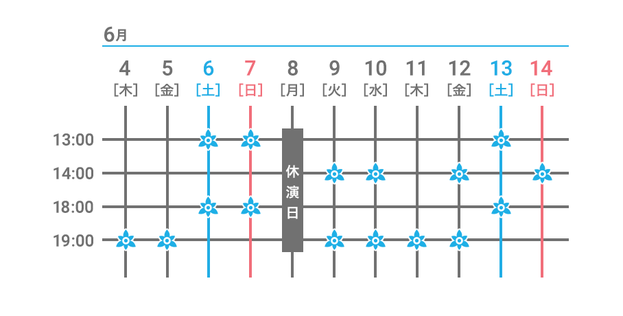 2019.9.13(金)19:00 9.14(土)12:30 18:00 9.15(日)12:30