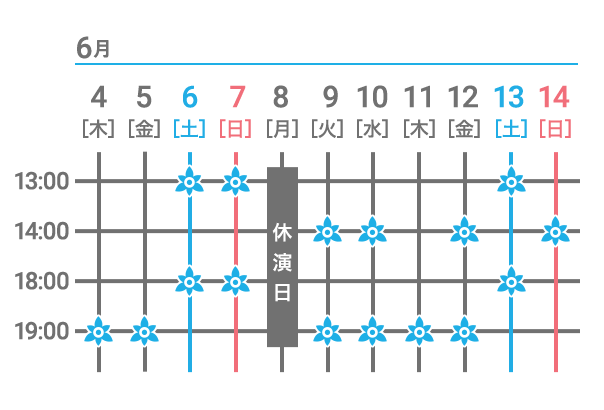 2019.9.13(金)19:00 9.14(土)12:30 18:00 9.15(日)12:30