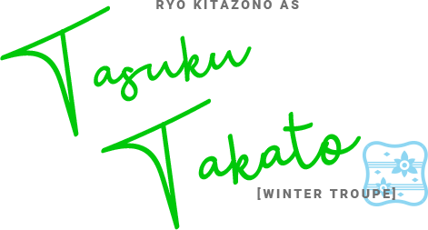 RYO KITAZONO AS Tasuku Takato[WINTER TROUPE]
