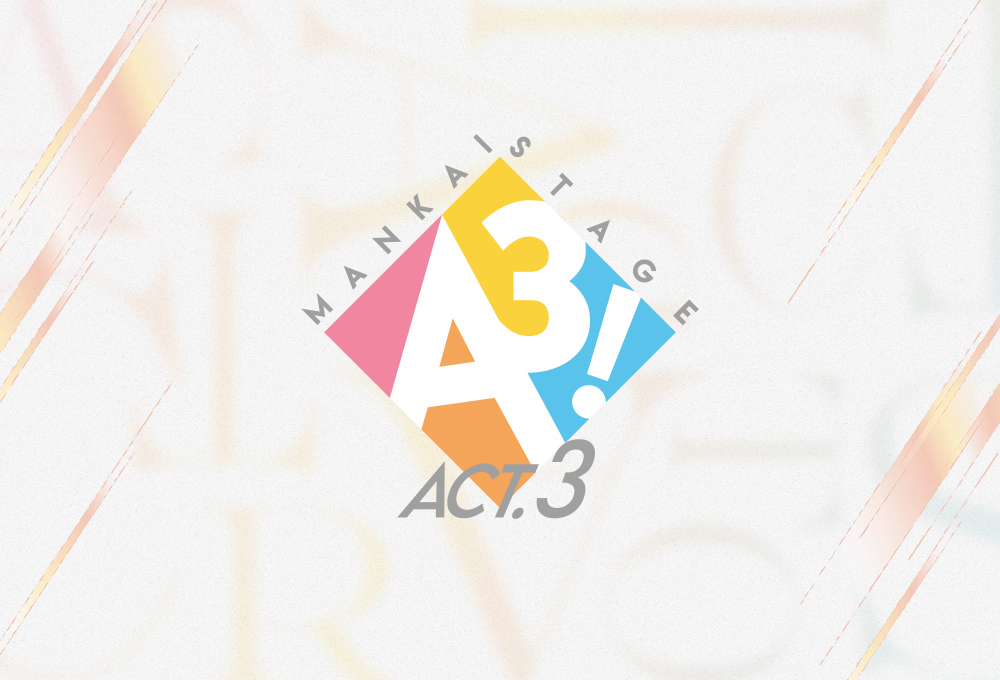 MANKAI STAGE『A3!』ACT3! 2025