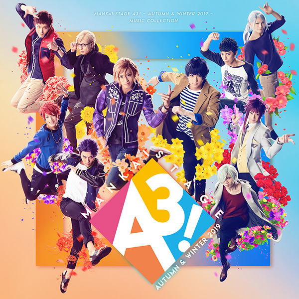 MANKAI STAGE『A3!』～AUTUMN & WINTER 2019～」 MUSIC Collection 