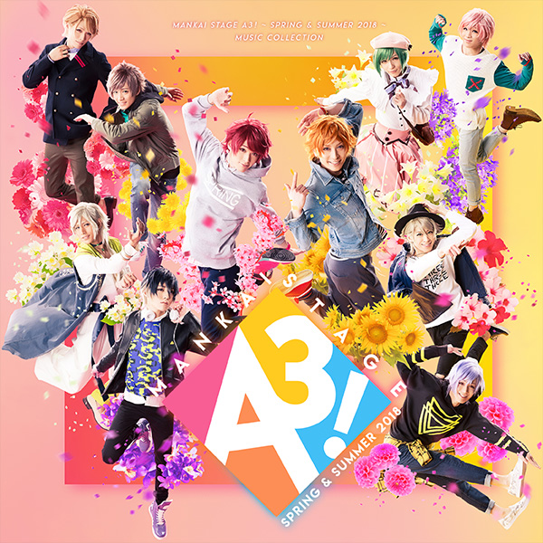 MANKAI STAGE『A3!』～SPRING & SUMMER 2018～」 MUSIC Collection 
