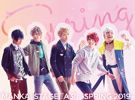 【特典付き】MANKAI STAGE A3!～SPRING 2019～〈2枚組〉