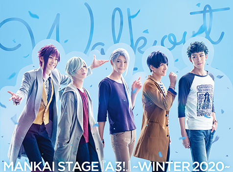 【特典付き】MANKAI STAGE A3!～WINTER 2020～〈2枚組〉